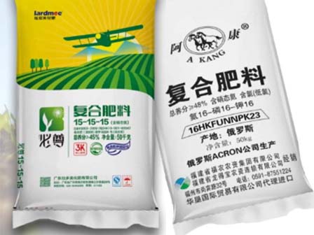 Solutions for Woven Sacks from WEIFU Films: Revolutionizing Flexible Packaging Processing