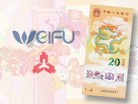 China Issued the Unprecedented Commemorative Banknote to Celebrate the Year of the Dragon