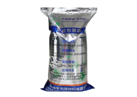 Double-sided Color Print Coated Metallised Film Woven Sack (four-in-one woven sack)