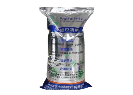 flexible packaging manufacturer